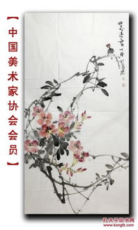 书法 名人字画