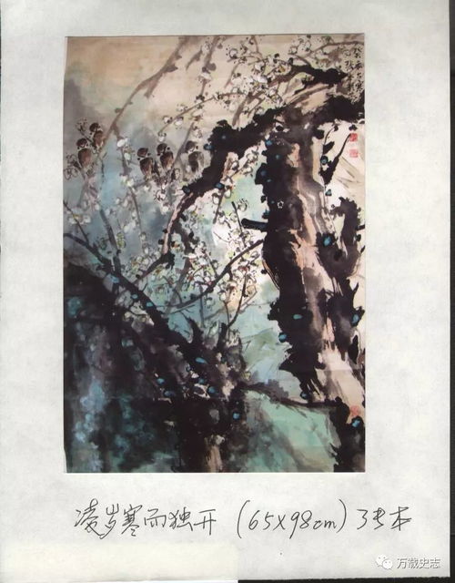 万载人张本 艺术生涯的卓越成就与担当