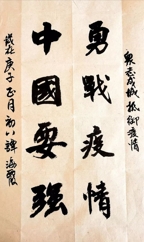 笔墨传情，丹青战疫——延安市青年书法美术家协会以艺抗疫在行动