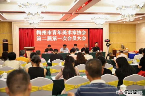 热烈祝贺李旺清同志当选梅州市青年美术家协会新一届会长