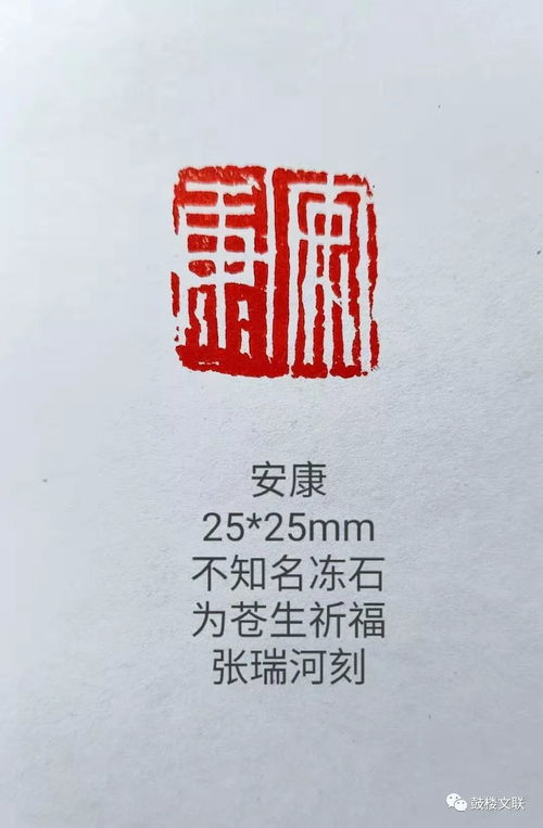 翰墨寄情，同心抗疫——徐州市鼓楼区书协美协书画作品选登